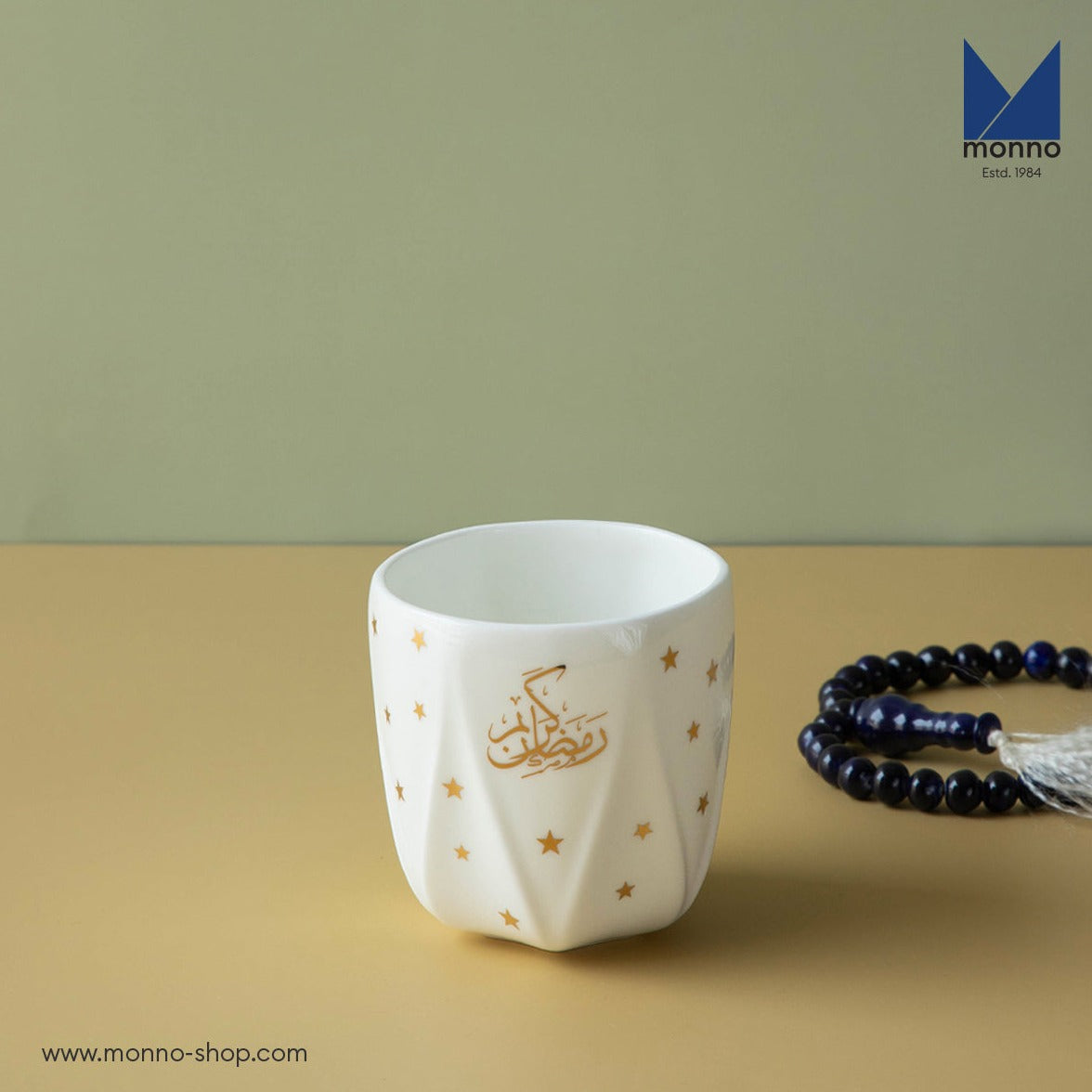 Ramadan Kareem Mug
